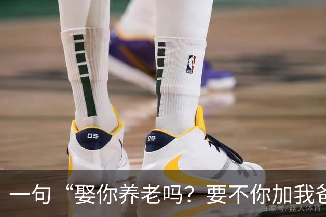 一句“娶你养老吗？要不你加我爸吧”！杭州相亲角，36岁女硕士70万年薪择偶要求，引热议