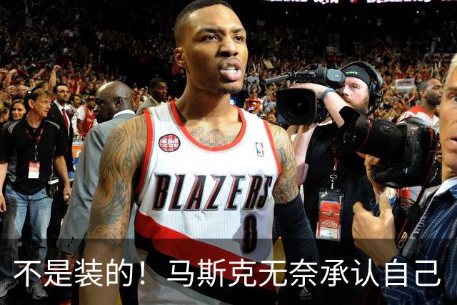 不是装的！马斯克无奈承认自己“病得相当严重”，一年发作约6次
