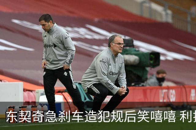 东契奇急刹车造犯规后笑嘻嘻 利拉德用“回旋镖”将其击倒