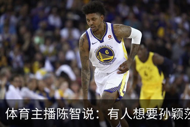 体育主播陈智说：有人想要孙颖莎，王楚钦身上的流量，还有他们的代言，想要他们身上聚焦的高度。