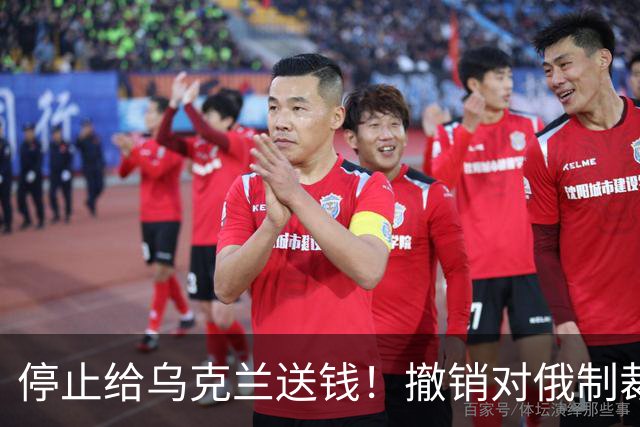 停止给乌克兰送钱！撤销对俄制裁！这回德国左右两派罕见联手了
