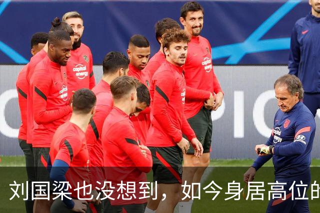 刘国梁也没想到，如今身居高位的王励勤，因一个背包实现口碑暴增
