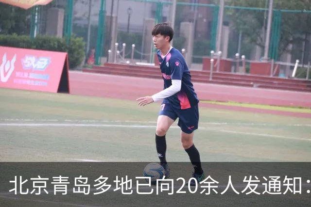 北京青岛多地已向20余人发通知：申报纳税