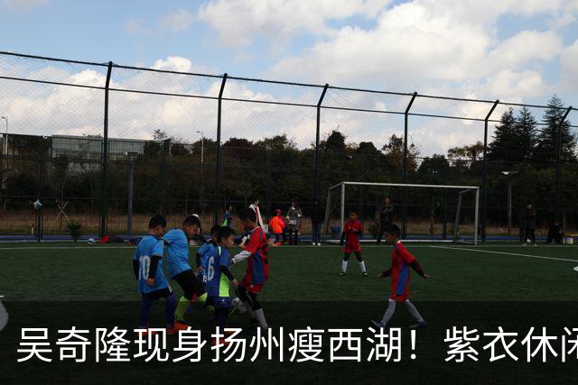 吴奇隆现身扬州瘦西湖！紫衣休闲装肌肉健硕，状态年轻帅回四爷