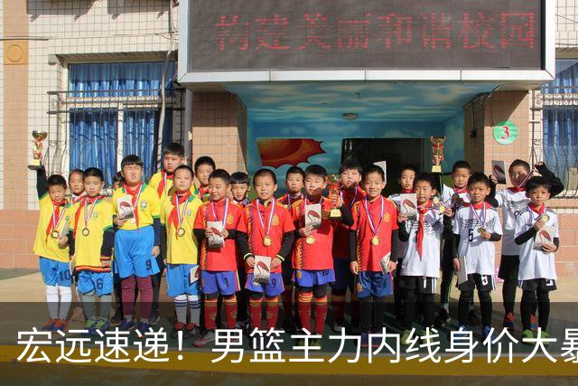 宏远速递！男篮主力内线身价大暴跌，广东队被迫请回杜锋？