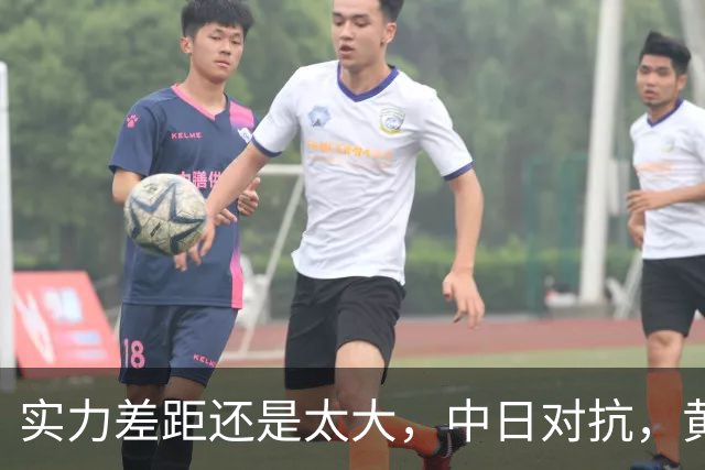实力差距还是太大，中日对抗，黄友政0-3不敌张本智和，无缘八强