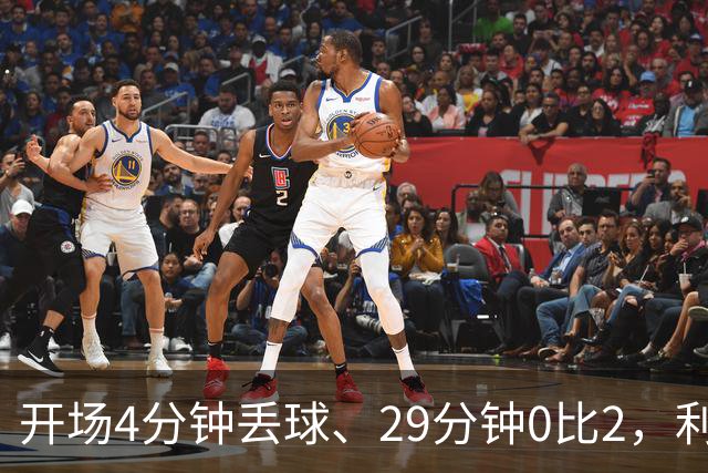 开场4分钟丢球、29分钟0比2，利物浦连追4球4比3逆转