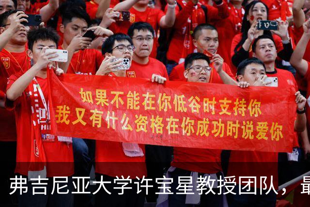 弗吉尼亚大学许宝星教授团队，最新 Science Advances：双层液面调控墨水铺展，打造曲面柔性电子
