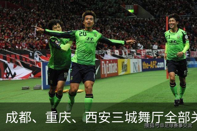成都、重庆、西安三城舞厅全部关停！舞女求四千月薪售货员被拒