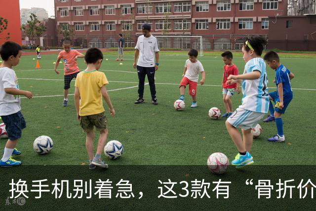 换手机别着急，这3款有“骨折价”的16GB+512GB手机，等等还能降