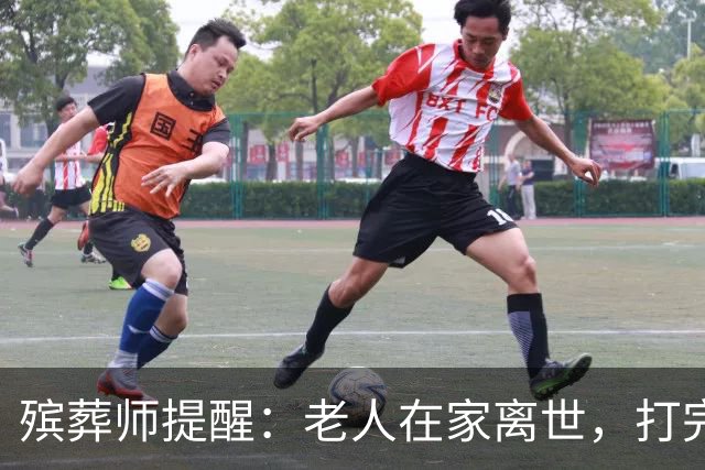 殡葬师提醒：老人在家离世，打完120后，家属千万别漏掉这3个动作