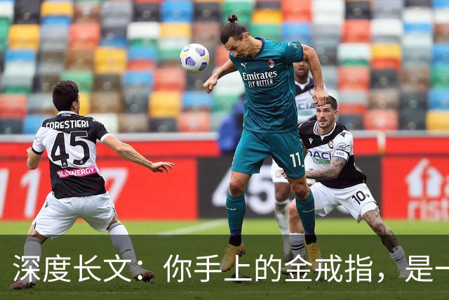 深度长文：你手上的金戒指，是一场几十亿年前的宇宙车祸！