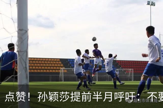 点赞！孙颖莎提前半月呼吁：不要任何生日应援活动 带头抵制饭圈