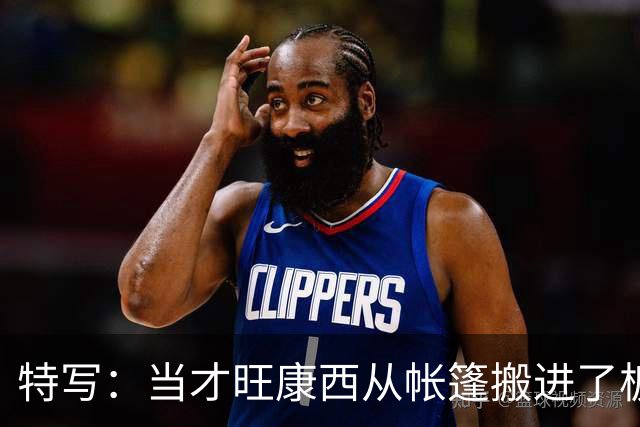 特写：当才旺康西从帐篷搬进了板房