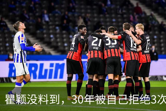 瞿颖没料到，30年被自己拒绝3次的胡兵，如今却给她这么大的回报