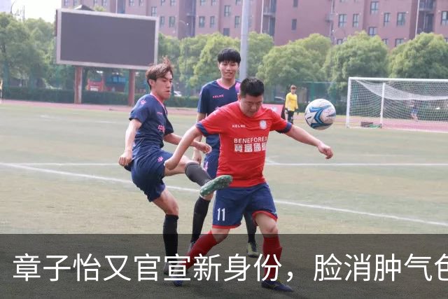 章子怡又官宣新身份，脸消肿气色容光焕发，她让整个内娱刮目相看