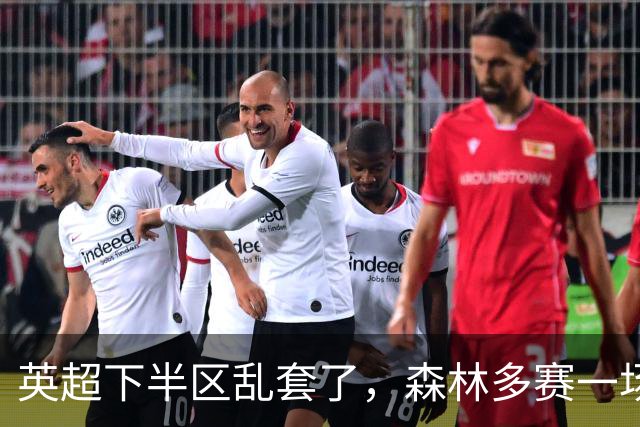英超下半区乱套了，森林多赛一场暂离降级区，曼联7轮7分成降级区守门员