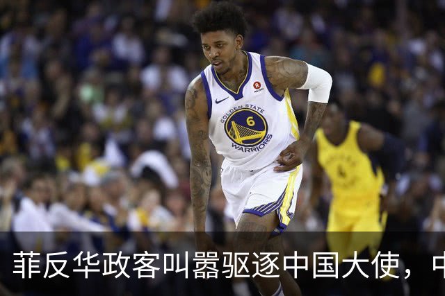 菲反华政客叫嚣驱逐中国大使，中方：记录在案