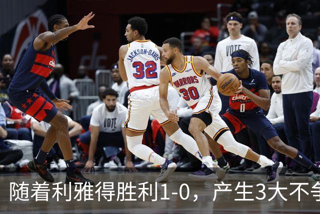 随着利雅得胜利1-0，产生3大不争事实，不是C罗，最大功臣是他！