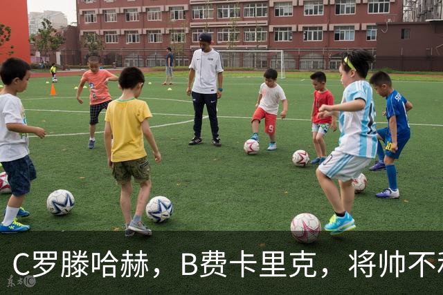 C罗滕哈赫，B费卡里克，将帅不和，曼联又崩了，苦了那蓄发男球迷