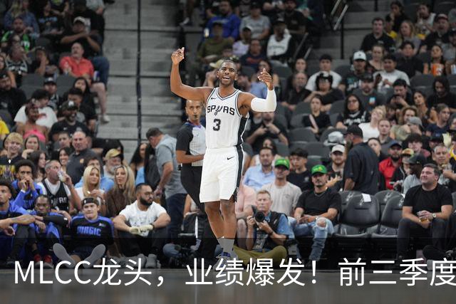 MLCC龙头，业绩爆发！前三季度赚超38亿元